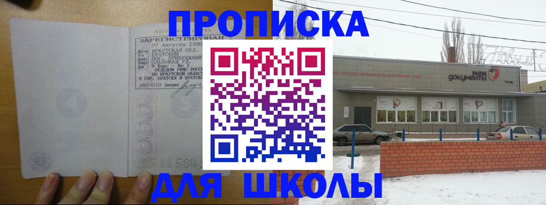 пропишу в квартире в Киржаче